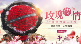 广东汕头市潮南区陈店镇定安社区鲜花速递